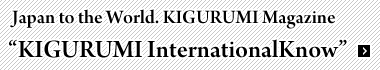 KIGURUMI InternationalKnow