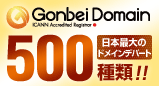 GONBEI DOMAIN