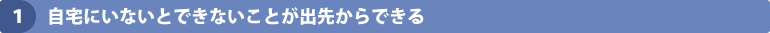 �P     ����ɂ��Ȃ��Ƃł��Ȃ����Ƃ��o�悩��ł���