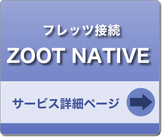 ZOOT NATIVE