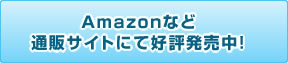 AmazonȂǒʔ̃TCgɂČ\