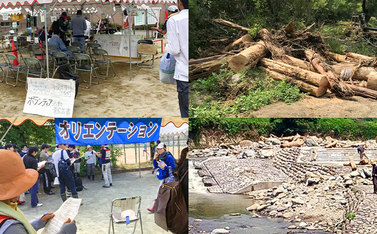 福岡 朝倉 流木撤去ボランティア