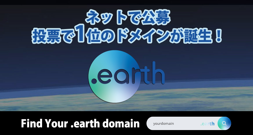 .earth