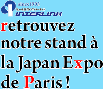 retrouvez notre stand à la Japan Expo de Paris !