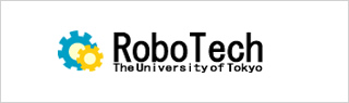 東京大学ロボテック　ロゴ