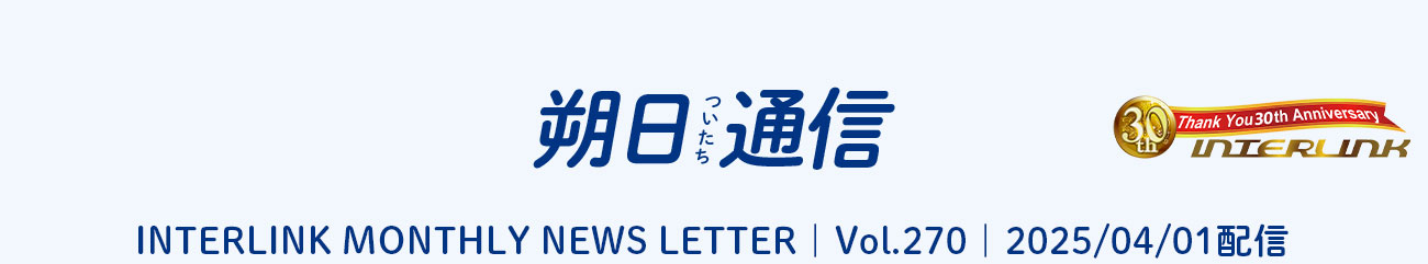 ロゴ画像