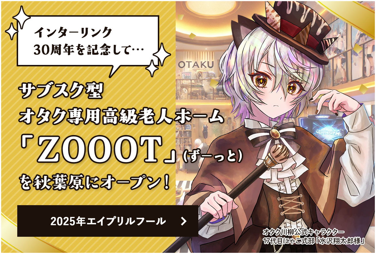メインビジュアル