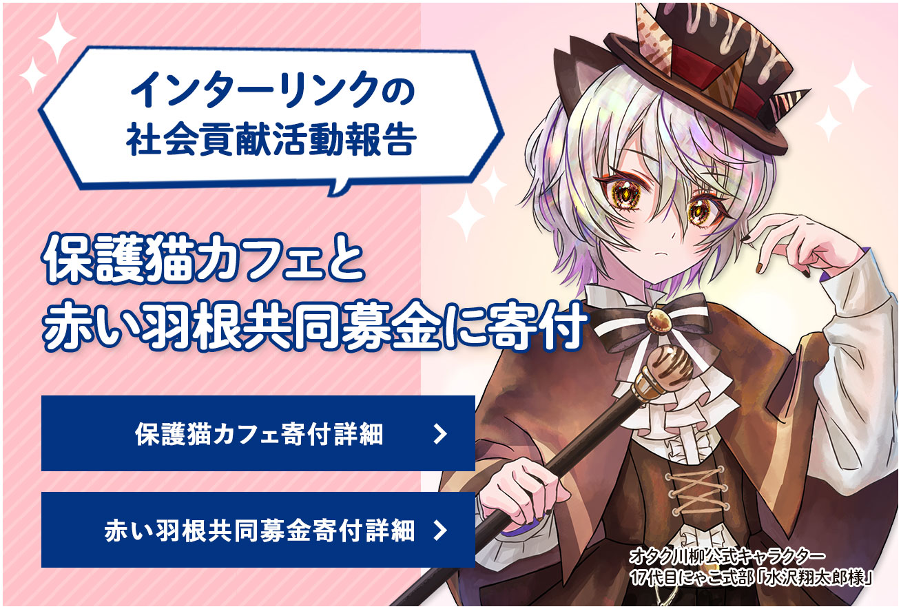 メインビジュアル