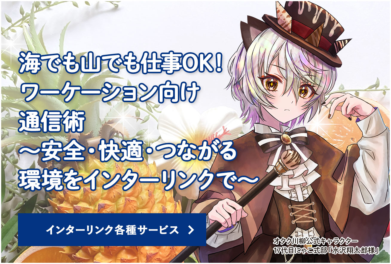 メインビジュアル