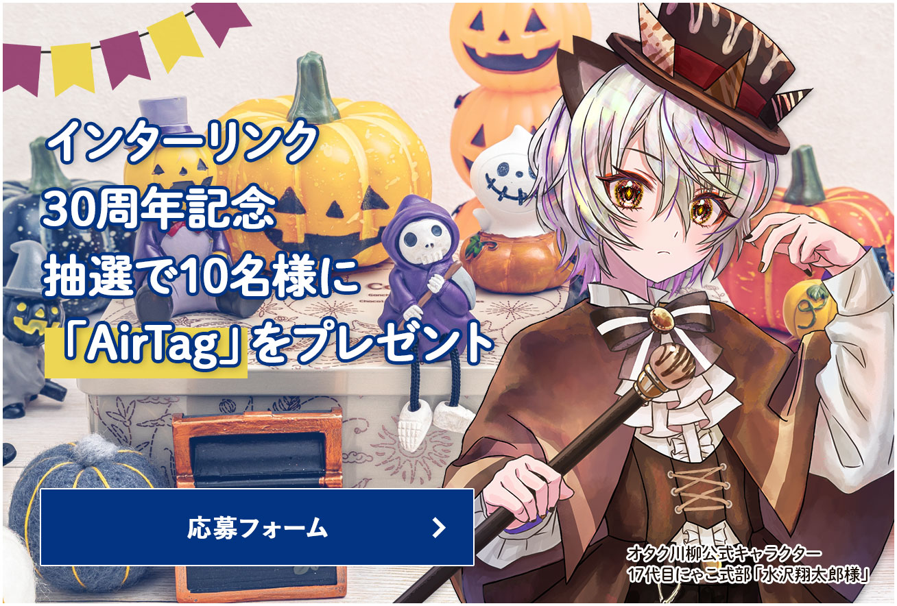 メインビジュアル