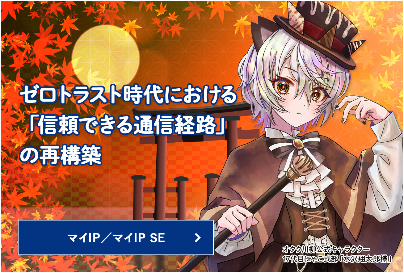 メインビジュアル