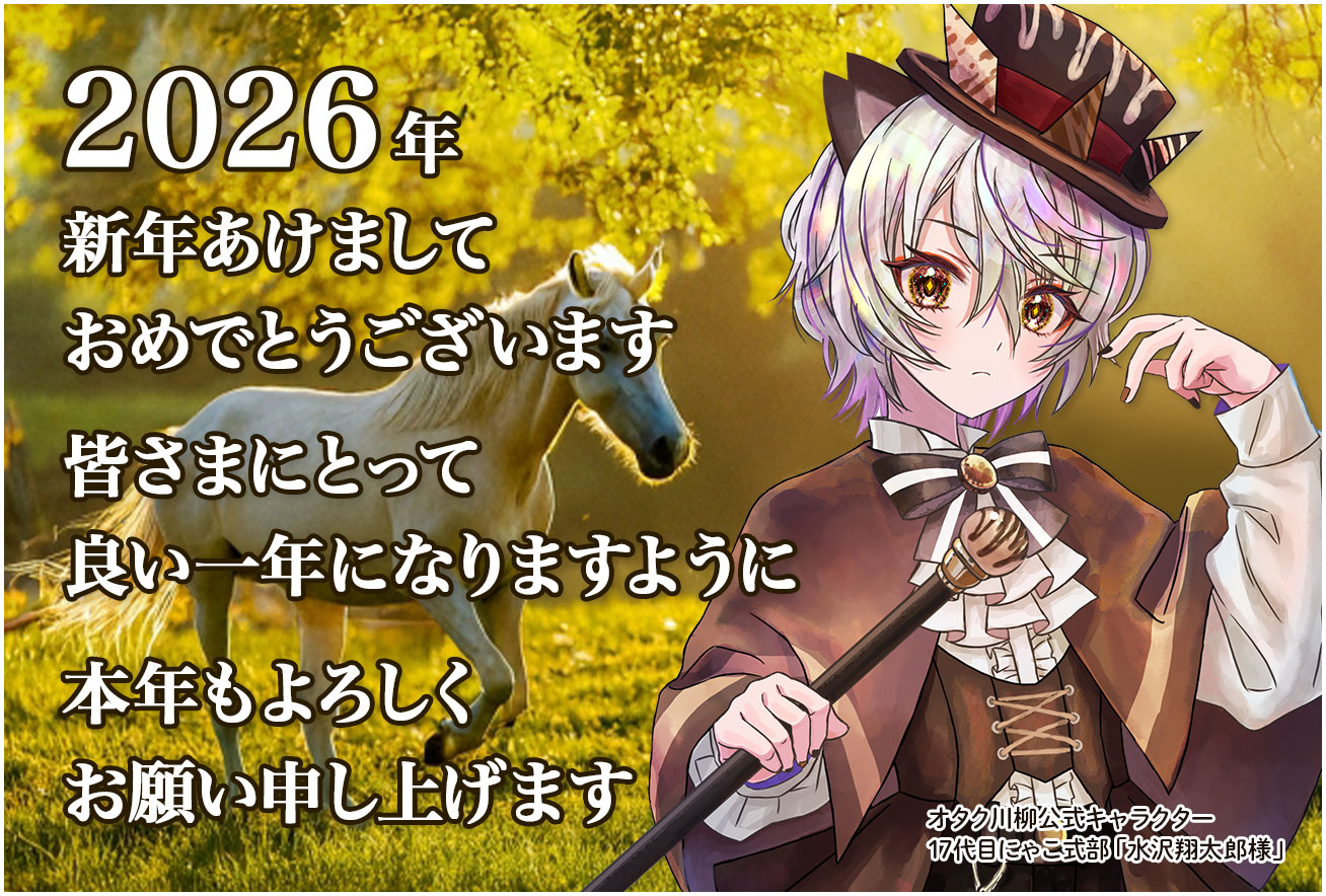 メインビジュアル